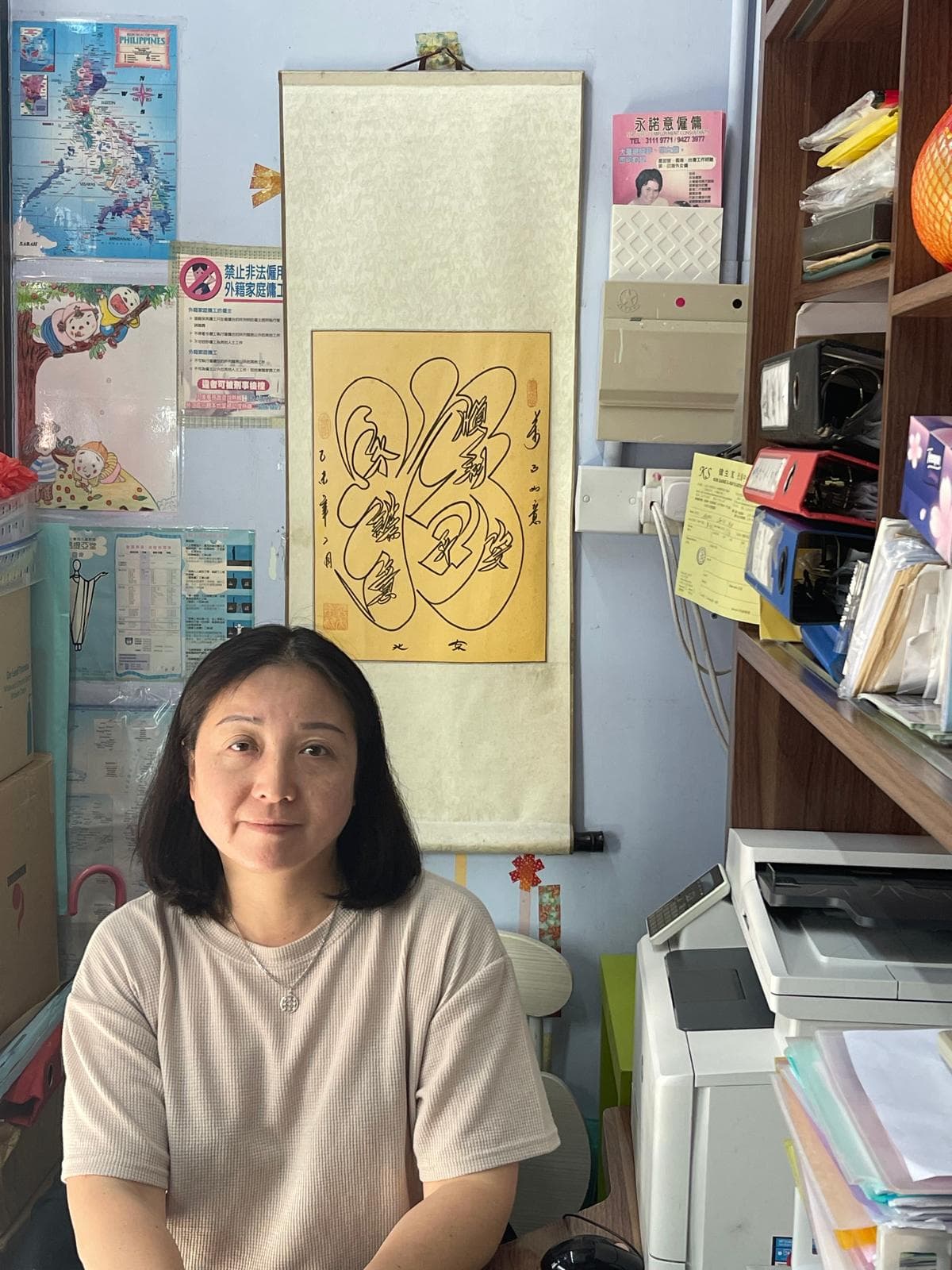 PHOTO 2025 04 03 00 01 24