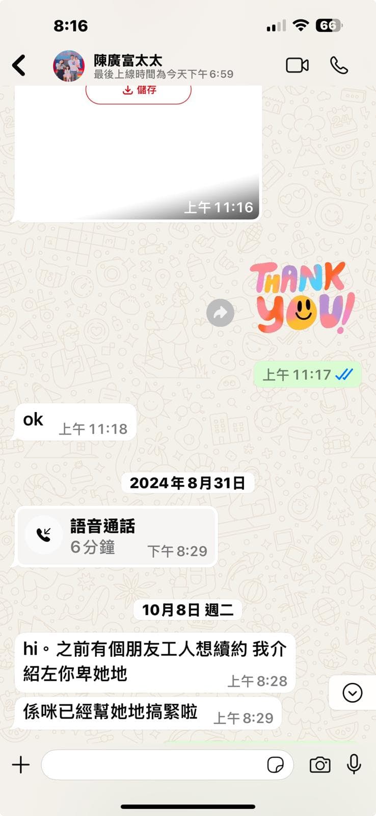 PHOTO 2025 04 04 20 16 18