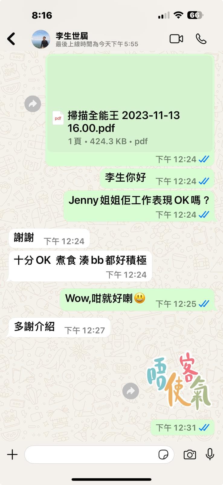 PHOTO 2025 04 04 20 16 44