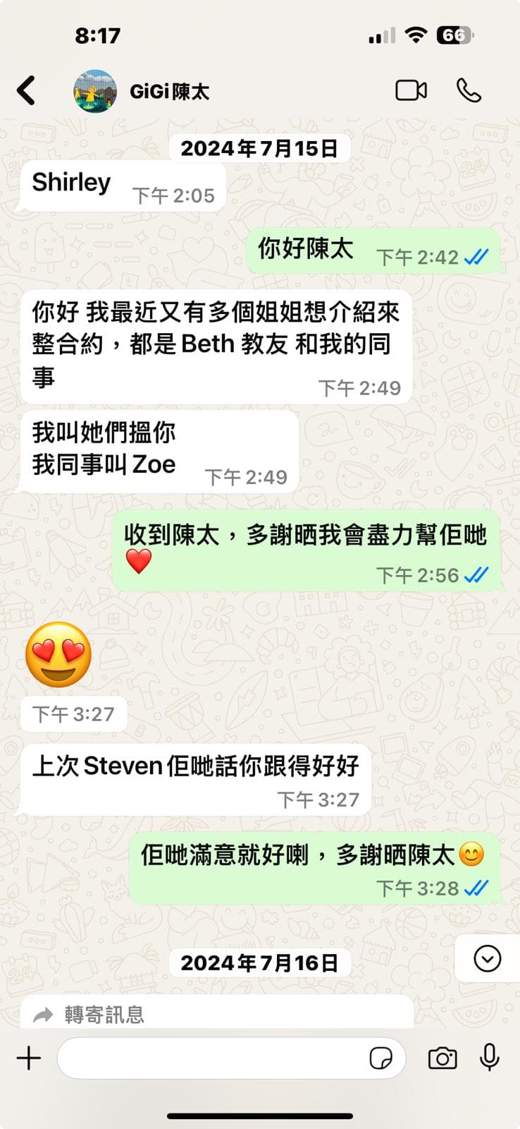 PHOTO 2025 04 04 20 17 40