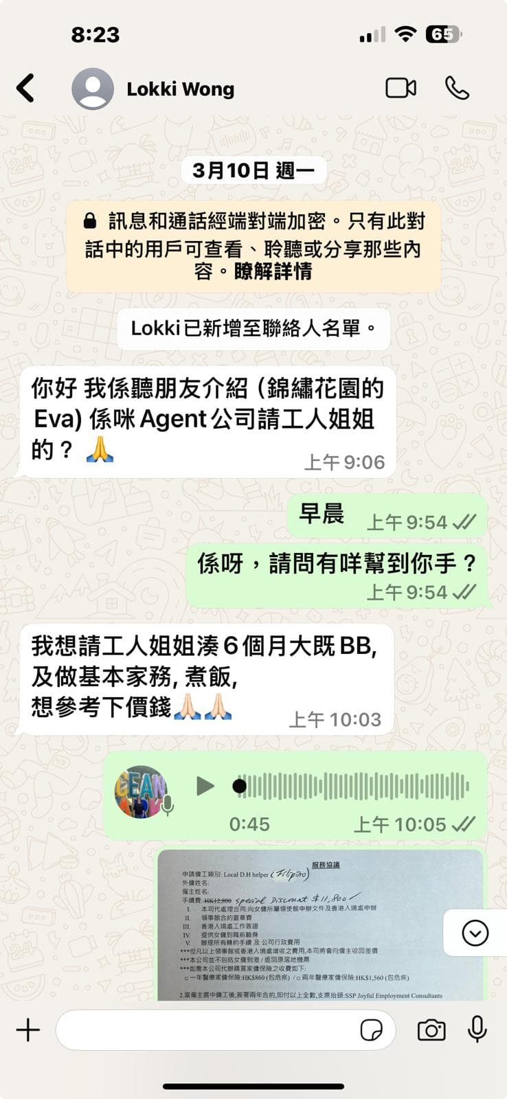 PHOTO 2025 04 04 20 23 47